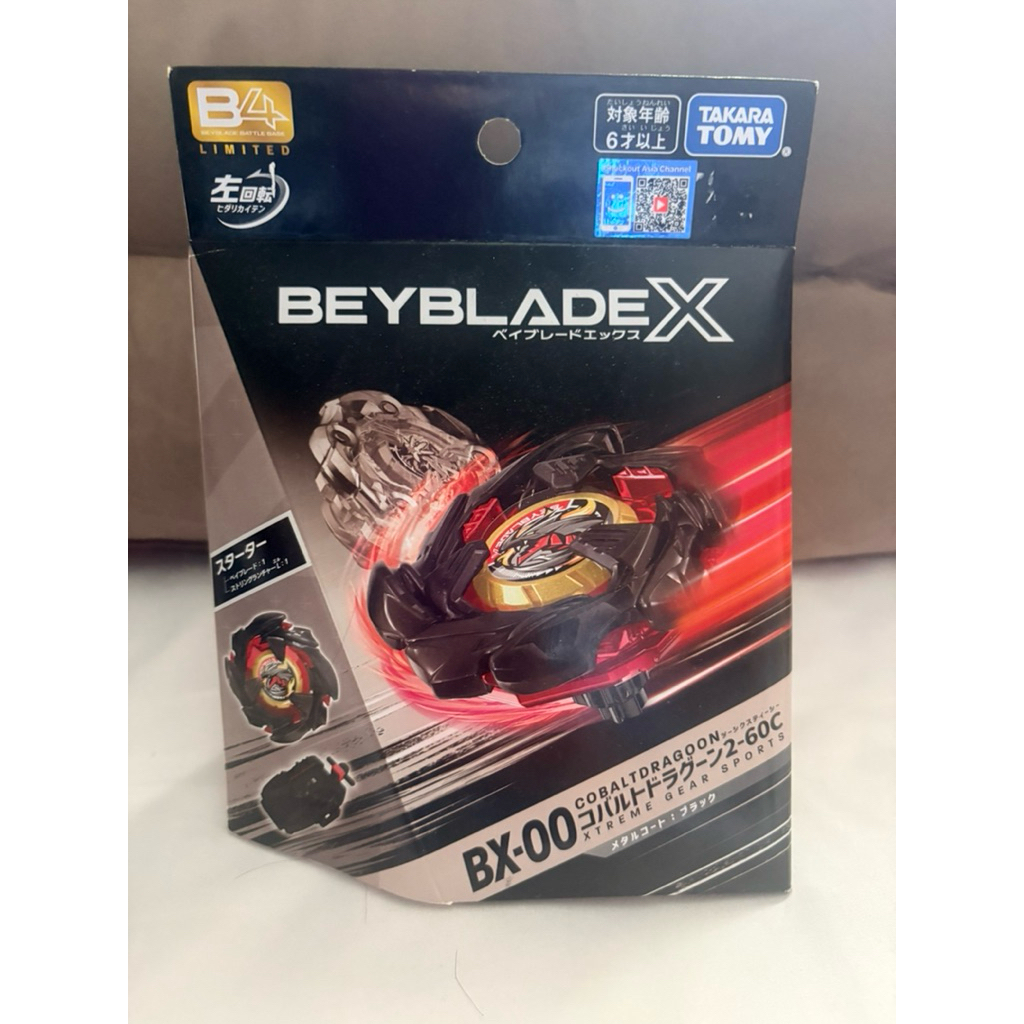 BEYBLADE X : BX-00 COBALTDRAGOON 2-60C