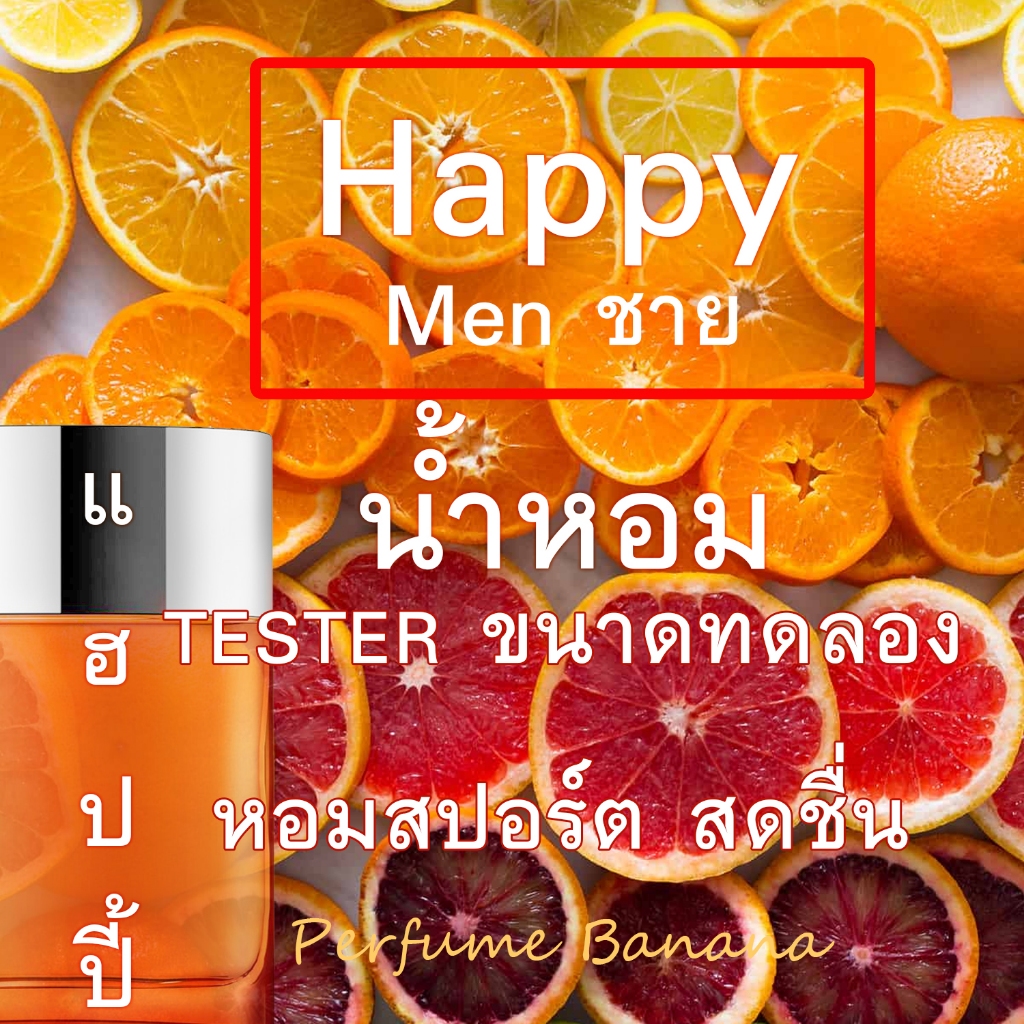 Tester น้ำหอม Toy 2 edp for women น้ำหอมหมี น้ำหอมแท้💯% (ก้นขวด ได้ทั้งขวด+กล่อง+น้ำหอม)