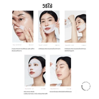 BIODANCE Bio Collagen Real Deep Mask บำรุงลึก ใช้ค้างคืน ฟื้นฟูผิวขาดน้ำ กระชับรูขุมขน เพิ่มความเต่งตึง (34g*4ea)