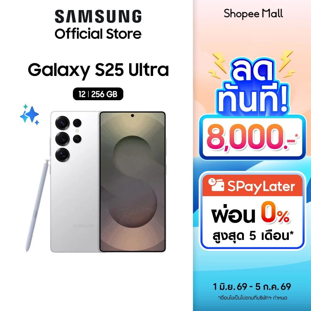 Samsung Galaxy S25 Ultra 5G 12/256GB มือถือ AI แอนดรอยด์ กล้องสวย thumbnail 5