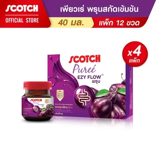 Scotch สก๊อต เพียวเร่ พรุนสกัดเข้มข้น สูตรใหม่เพิ่มยังเบอร์รี่ 40 มล. (แพ็ก 12 ขวด) จำนวน 4 แพ็ก (กระตุ้นการขับถ่าย)