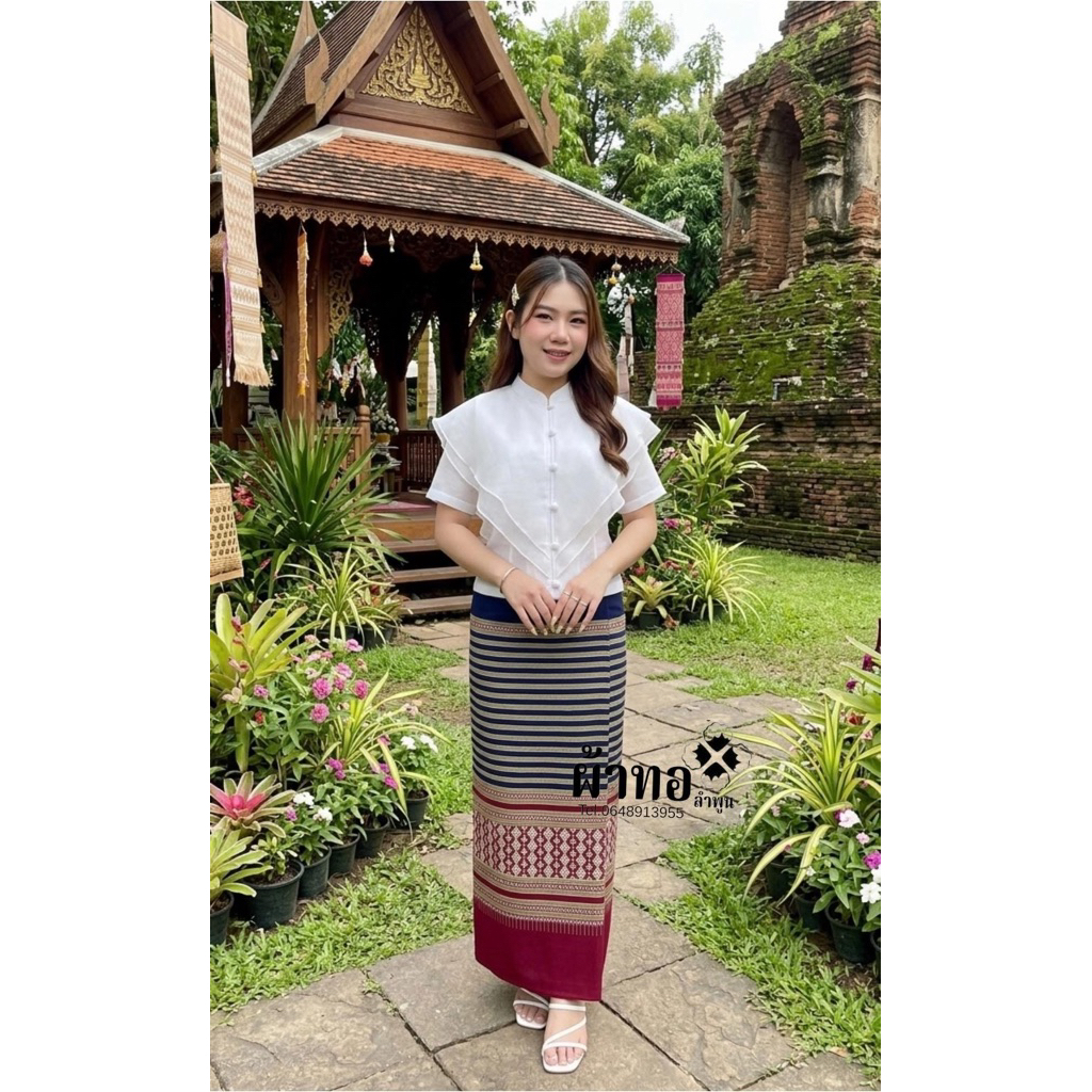 ผ้าซิ่นทอลายเย็บสำเร็จพร้อมสวมใส่ (ฟรีไซส์ติดตะขอเเละกระดุมเอง)