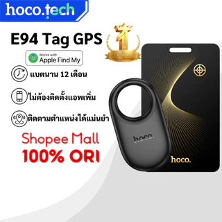 hoco.tech iOS GPS ติดตามสิ่งของ TAG ค้นหาตำแหน่งสิ่งของ รองรับ Find My gps ติดรถยนต์