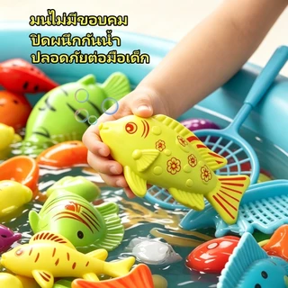 🎣ของเล่นตกปลาแม่เหล็ก อุปกรณ์ครบชุด60ชิ้น ชุดตกปลาของเล่น ของเล่นเสริมทักษะ แถมฟรี สูบลม