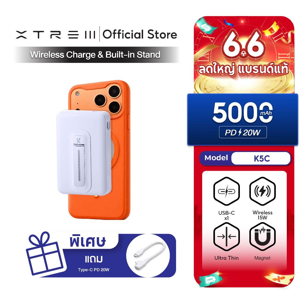 [CCC]UKIKI K5C พาวเวอร์แบงค์ Powerbank 5000mAh PD20W Wireless Charge พาวเวอร์แบงค์ชาร์จเร็ว สายในตัว