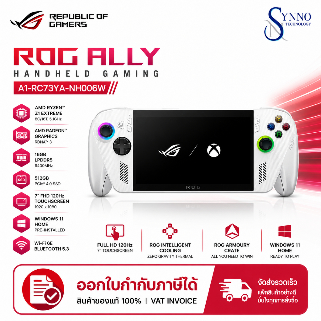 เครื่องเล่นเกมพกพา ASUS ROG Xbox Ally RC73YA-NH006W
