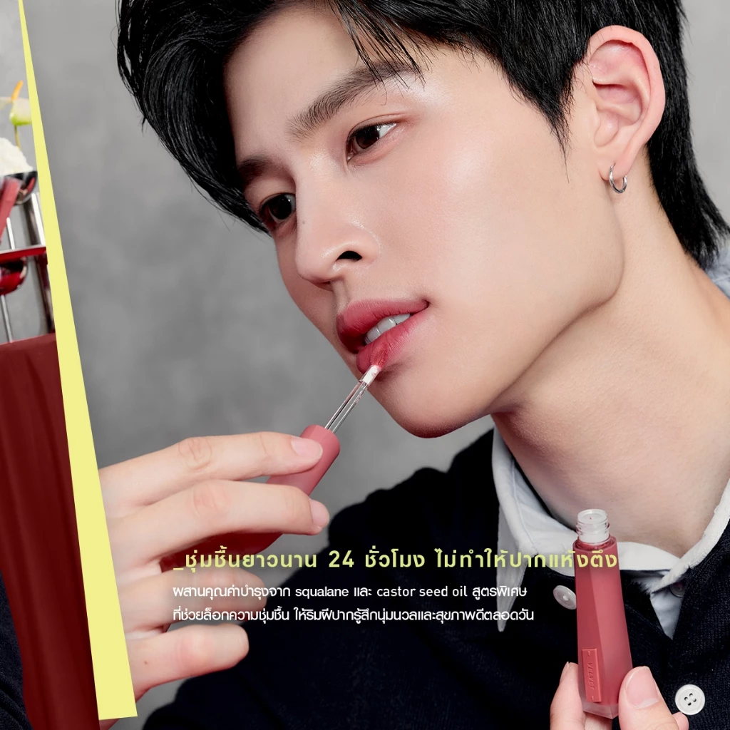 [Pond's Pick] 3CE Velvet Lip Tint Plush ทรีซีอี เวลเวท ลิป ทิ้นท์ พลัช 4 กรัม ลิปทิ้นท์กำมะหยี่เบลอปากฟุ้ง เบาสบาย ติดทน thumbnail 5