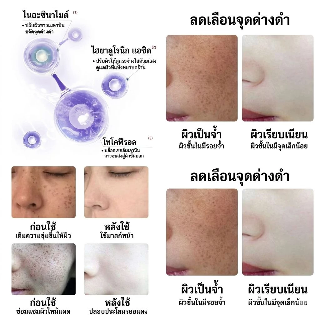 SADOER โฟมล้างหน้า Nicotinamide Whitening Cleanser 80g thumbnail 4