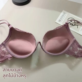 เสื้อในลูกไม้🎀มีโครง ดันเต้า ฟองน้ำหนา เต้าเล็กดูใหญ่ สายใส่นอกได้ ป้องกันเต้าหย่อน ทรงสวย ใส่สบาย