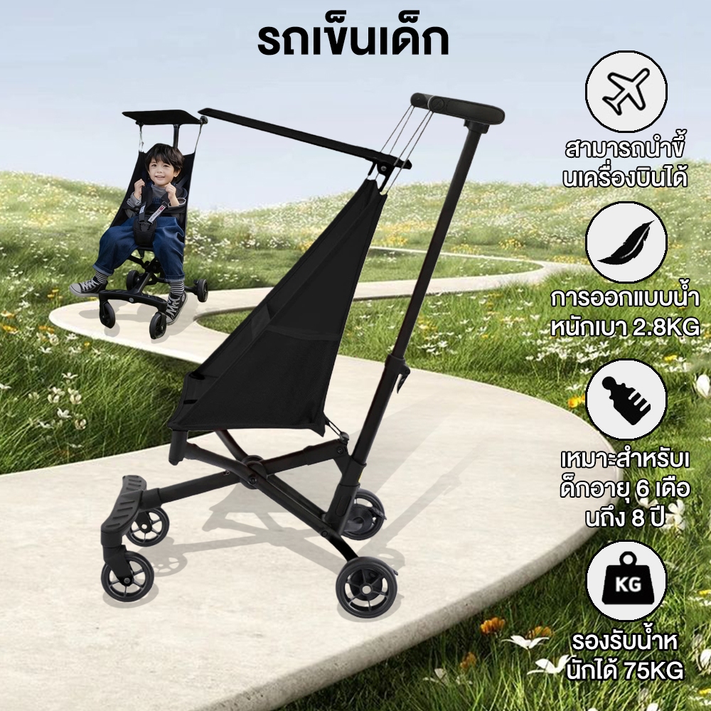 2026 New Stroller, Ultra-Lightweight and Airplane-Friendly