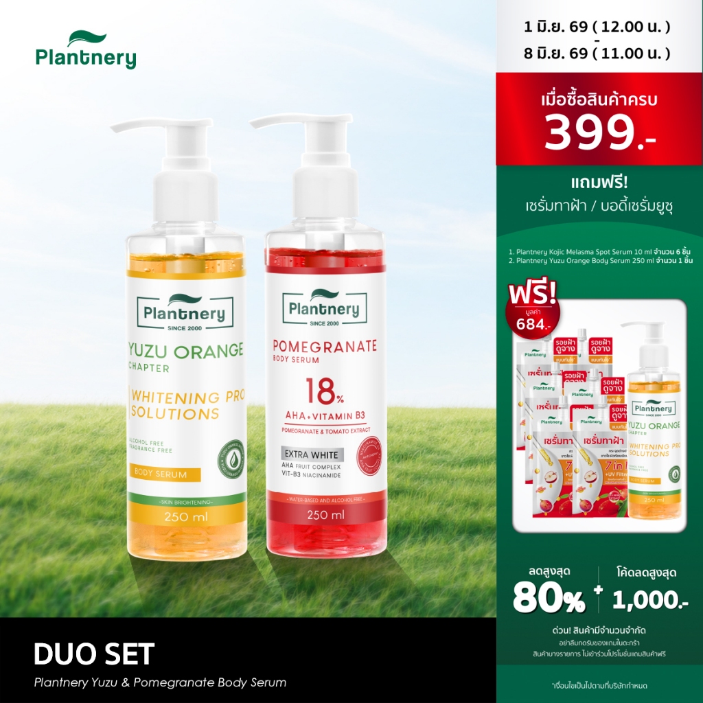 Plantnery Duo Set Yuzu & Pomegranate Body Serum