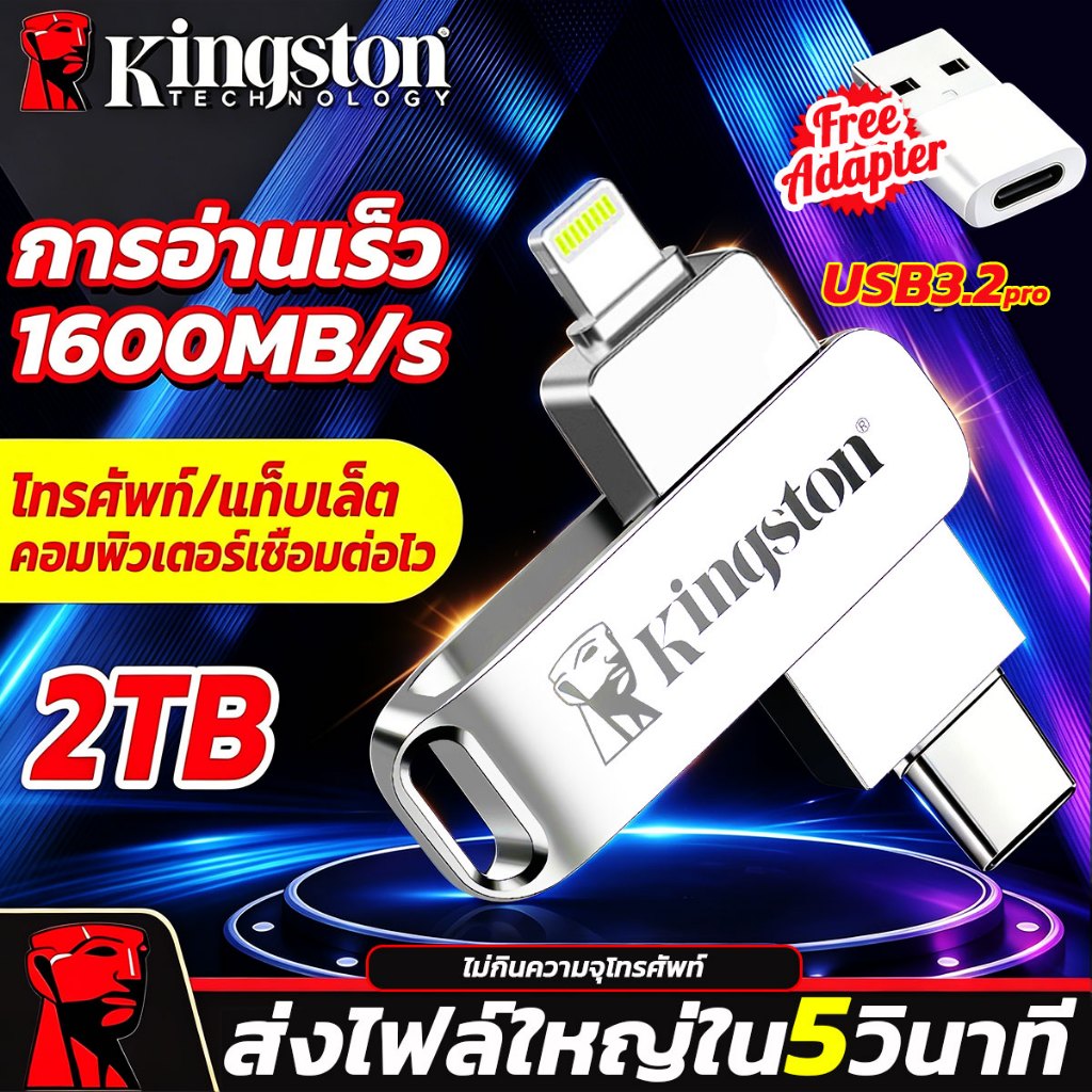 Kingston แฟลชไดรฟ์ ของแท้100% USB3.2 OTG i/o/s flashdisk Pendrive สําหรับ iPhone อุปกรณ์จัดเก็บข้อมูลภายนอก flashdrive