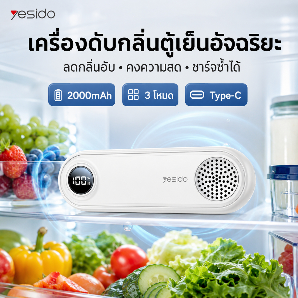 GIVYเครื่องฟอกอากาศ air purifie เครื่องดับกลิ่นอัตโนมัติ การกำจัดกลิ่นสัตว์เลี้ยง ช่วยลดกลิ่นฉี PM2.5