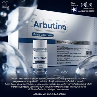 Melano Clear Serum by Maxime [Arbutin+สูตรใหม่] อย.ไทย ✅เช็คแท้ถูกชัวร์ [1ขวด×3ml]