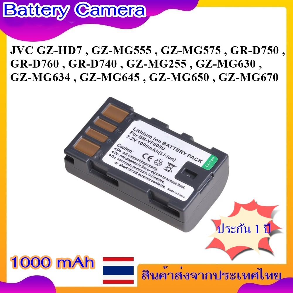 Battery Camera For JVC GZ-HD7 , GZ-MG555 , GZ-MG575 , GR-D750 , GR-D760 , GR-D740 , GZ-MG255 , GZ-MG