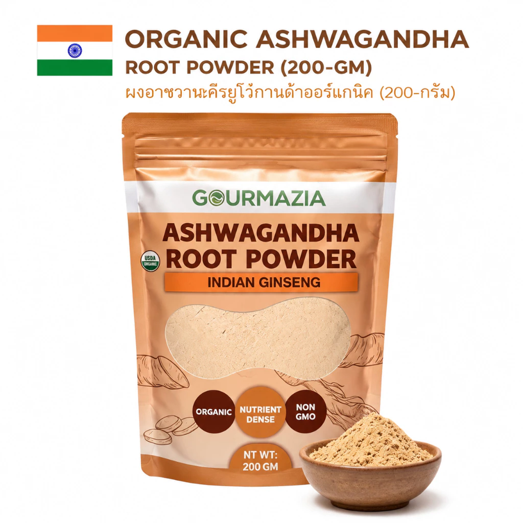 Pure Ashwagandha Root Powder – Ayurvedic Superfood for Wellness & Balance Organic 200 G