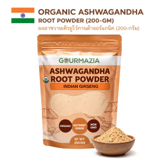 Pure Ashwagandha Root Powder – Ayurvedic Superfood for Wellness & Balance Organic 200 G
