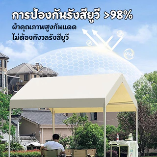 เต็นท์จอดรถ เต้นท์ขายของ 2x2 3x3 3x4m โครงเหล็กหนาพิเศษ เต็นท์ตลาดนัด กันแดด ป้องกันฝน