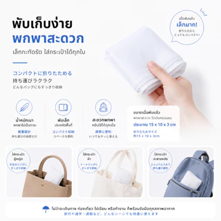 【พร้อมส่ง🚚】UMI เสื้อกันฝน EVA ชุดกันฝน สำหรับผู้หญิงและผู้ชาย หนาขึ้น ทนทานต่อการดึง วัสดุคุณภาพดี