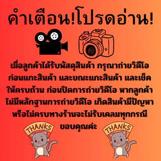 นาโก้ (2,4-ดี ไอโซบิวทิล+โพรพานิล) 1ลิตร กำจัดผักปอดนา และเทียนนา กกขนาก และหนวดปลาดุก