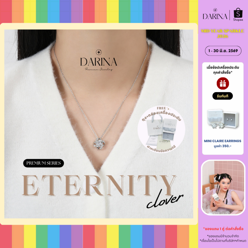 Eternity Clover Necklace สร้อยคอ Darina Jewelry DRN0039 ✨พร้อมกล่องเครื่องประดับ เขียนการ์ดได้