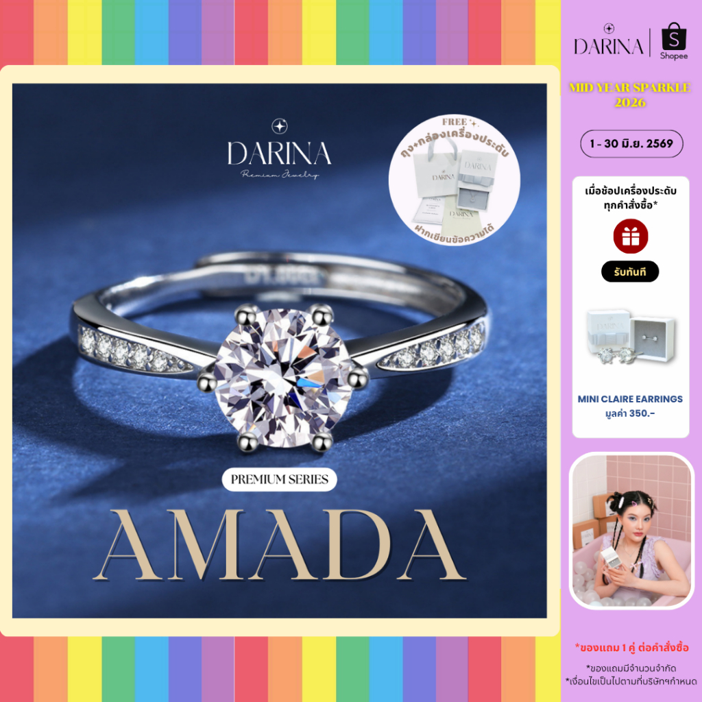 Amada Ring แหวน Darina Jewelry DRR0008 ✨พร้อมกล่องเครื่องประดับ เขียนการ์ดได้