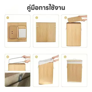 ตะกร้าผ้าไม้ไผ่ทรงเหลี่ยม มีฝาปิด สไตล์ญี่ปุ่น มินิมอล มูจิ Bamboo Basket