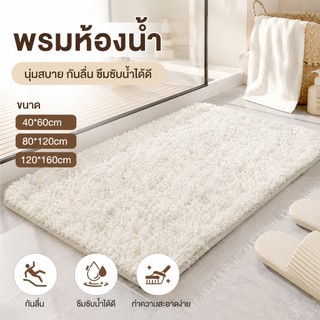 【 COD】 พรม พรมห้องนั่งเล่น พรมห้องนอน พมปูพื้นห้อง พรหมปูพื้น ตกแต่งสวย มีหลากหลายสีให้เลือก 120*160cm