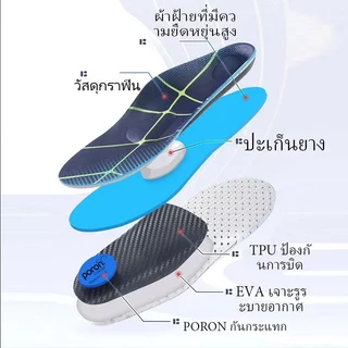 แผ่นรองอุ้งเท้า นุ่ม รองรับแรงกระแทก รองรับส้นเท้า คืนตัวเร็ว ใช้ได้กับการฝึกซ้อมกีฬามืออาชีพ