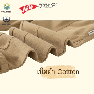 🌟🇹🇭 ส่งด่วน🌟 ใหม่ กางเกงขายาวเด็กชาย กางเกงเด็ก ผ้า Cotton นุ่ม สบาย เข้ากับทุกสี อายุ 7-10 ปี
