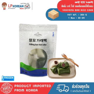 🧊🧊 [FROZEN] BAR RICE CAKE ฟิลลิ่ง บาร์ ไรซ์ เค้ก ขนมต็อกสอดไส้ถั่วแดง 예향 앙꼬 가래떡