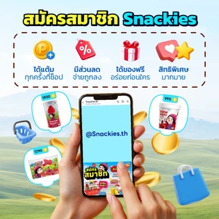 สตอเบอร์รี่เส้นคัพ 1 กระปุก พริกเกลือไม่มีผงชูรสทุกสูตร เปรี้ยวหวาน อบสดใหม่ ขนม ของกิน snackies