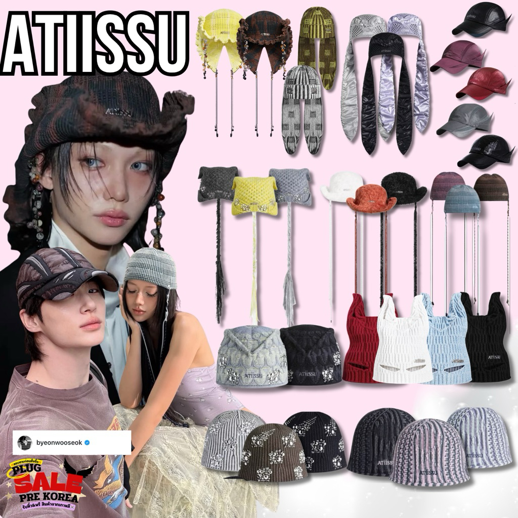 [🇰🇷Preorder สอบถามก่อนสั่งซื้อ] หมวกบีนนี่ หมวกไหมพรม Atiissu beanie