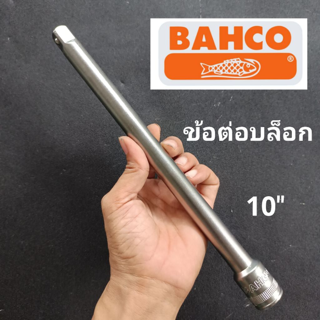 bahco ข้อต่อบล็อก Bahco 1/2” ยาว 10” ( มีริ้วรอยนิดหน่อย )