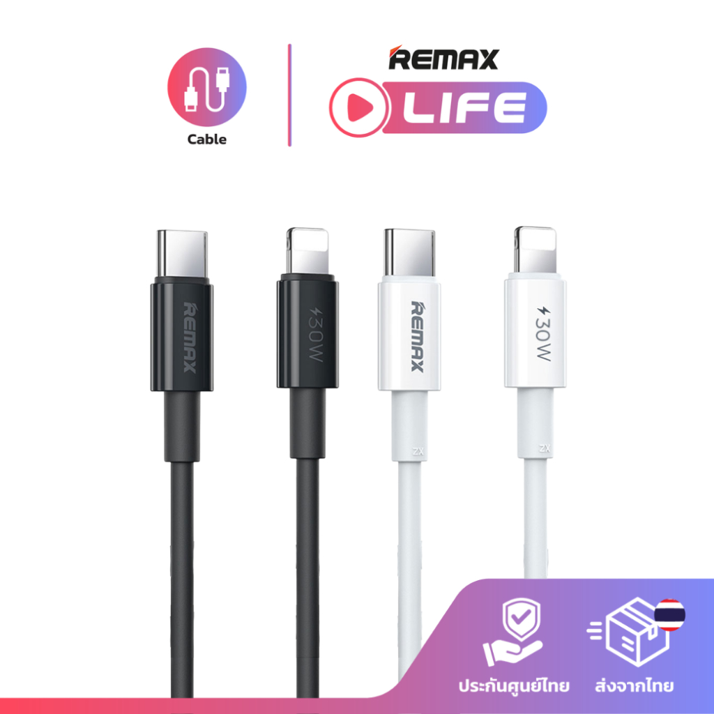 Remax Cable รุ่น RC-C026 สายชาร์จโทรศัพท์มือถือ Type-C to IP ชาร์จเร็ว PD 30W มีประกันศูนย์ไทย