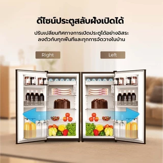 (Pre Sale) Haier ตู้เย็นมินิบาร์ ขนาด 3.1 คิว 90 ลิตร รุ่น HR-SD95