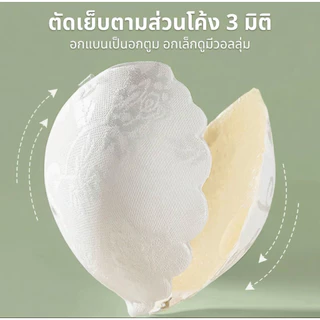 ชุดชั้นในลูกไม้เซ็กซี่อุปกรณ์เสริมแบบไร้รอใช้ซ้ำได้
