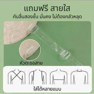 ชุดชั้นในลูกไม้เซ็กซี่อุปกรณ์เสริมแบบไร้รอใช้ซ้ำได้