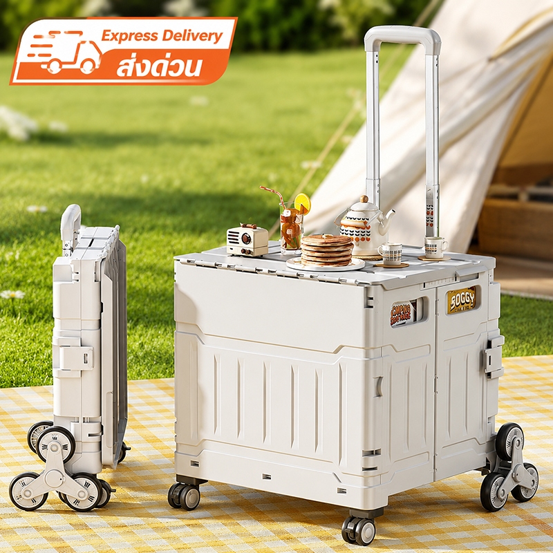 NeatBox รถเข็นพับได้ 40L/65L ล้อสามเหลี่ยม ขึ้นบันไดได้ พร้อมฟังก์ชันล็อคและด้ามจับปรับเอียงได้
