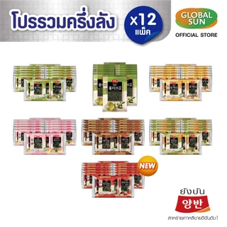 [โปรรวมครึ่งลัง] YANGBAN สาหร่ายทะเลปรุงรส (ตรายังบัน)