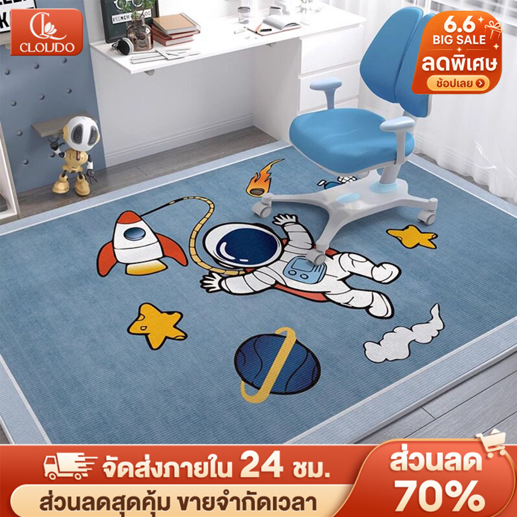 CLOUDO พรมปูพื้น พรมปูพื้นห้องนอน พรมปูพื้นห้องรับแขก พรมตกแต่งบ้าน หลายขนาด หลายสี