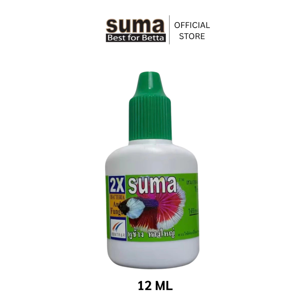 Suma Bacteria and Fungus สมานเเผลปลา (ฝาเขียว) 12 ml.