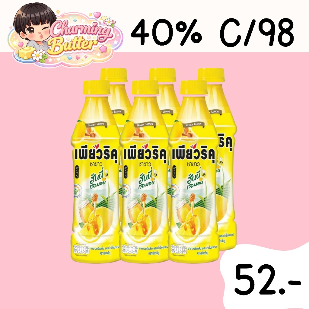 40% คืนคอยน์ 98 เพียวริคุ 350 มล. 6 ขวด