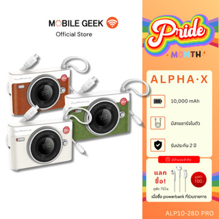 ALPHA-X (มี CCC) ALP10-28PD Pro 10000mAh fast charge PD 20W หน้าจอเเสดงผล LED มาพร้อมสายในตัว