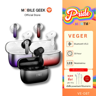 VEGER รุ่น VE-08T หูฟังบลูทูธ Bluetooth V5.3 IPX4 จอแสดงผลตัดเสียงรบกวน ระบบควบคุมแบบสัมผัส