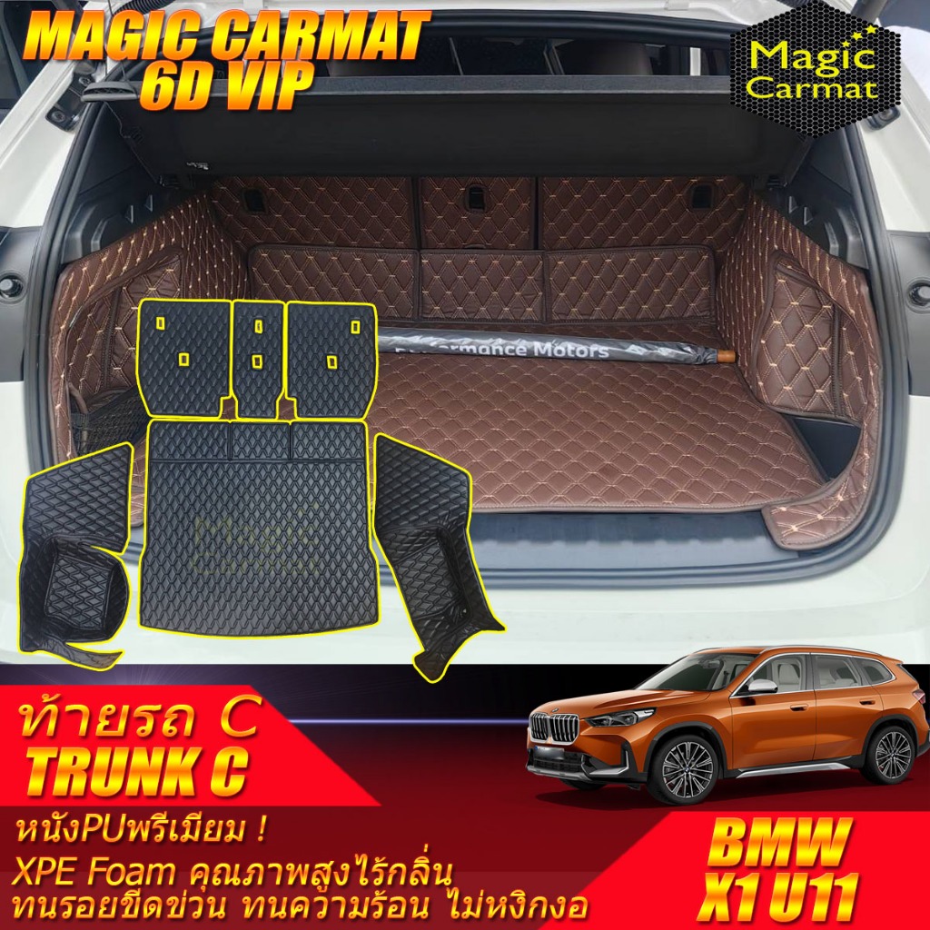 BMW X1 U11 2023-รุ่นปัจจุบัน Trunk (เฉพาะท้ายรถ) ถาดท้ายรถ BMW X1 U11 พรม6D VIP Magic Carmat
