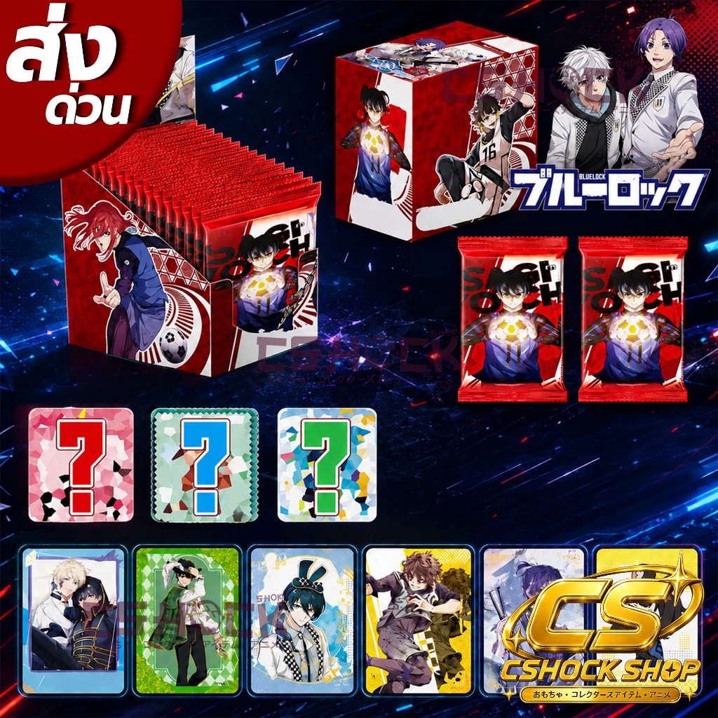 การ์ด blue lock การ์ดหนา Isagi Yoichi Bachira Meguru Nagi Seishiro บลูล็อค เกมการ์ด