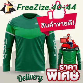 ⚡️เสื้อคอกลมแกร้ป แขนยาว #สินค้าพร้อมส่งจากไทย ขนาดฟรีไซส์🔥
