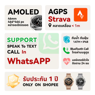 |สาย2เส้น| Aolon Cube Smartwatch GPS รับประกัน 1 ปี กันน้ำ 1ATM โทรออกได้ AMOLED นาฬิกาสุขภาพ