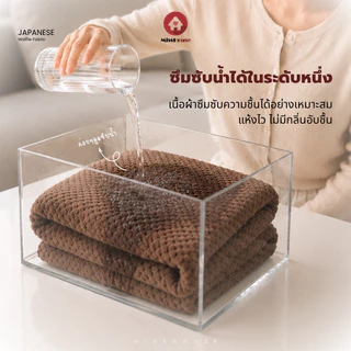 ผ้าเช็ดตัวรังผึ้งไซส์ใหญ่พิเศษXXL ขนาด90*180ซม.